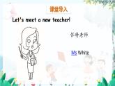 英语 教科版三上U1第1课时 PPT课件
