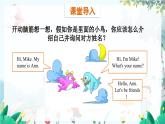 英语 教科版三上U3第1课时 PPT课件