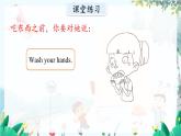 英语 教科版三上u5第2课时 PPT课件