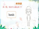英语 教科版三上U6第2课时 PPT课件