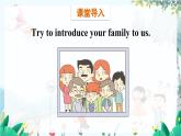 英语 教科版三上U7第1课时 PPT课件