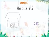 英语 教科版三上U9第1课时 PPT课件