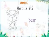 英语 教科版三上U9第1课时 PPT课件
