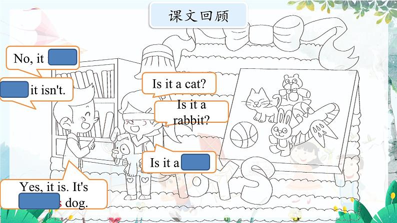 英语 教科版三上U9第2课时 PPT课件08