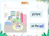 英语 教科版四上U1第1课时 PPT课件