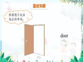 英语 教科版四上U1第2课时 PPT课件