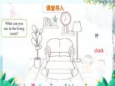 英语 教科版四上U2第1课时 PPT课件