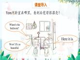 英语 教科版四上U3第1课时 PPT课件