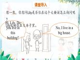 英語 教科版四上U4第1課時 PPT課件