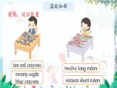 英語(yǔ) 教科版四上U7第2課時(shí) PPT課件