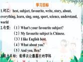 英语 教科版四上U8第1课时 PPT课件