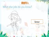 英语 教科版四上U12第1课时 PPT课件