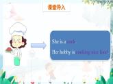英语课件五上（JK）Unit 2-第1课时 PPT课件