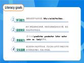 【核心素養(yǎng)】人教版英語(yǔ)三年級(jí)上冊(cè)-Unit 2 Different families Part A  Let's learn & Listen and do課件+教案+習(xí)題