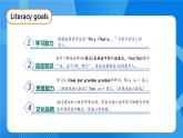 【核心素養(yǎng)】人教版英語(yǔ)三年級(jí)上冊(cè)-Unit 2 Different families Part A  Let's talk & Sing and play 課件+教案+習(xí)題