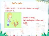 英语教科版年级上册 Module 1  Country life  Unit 1 第2课时 PPT课件