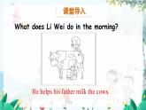 英语教科版年级上册 Module 1  Country life  Unit 2 第1课时 PPT课件