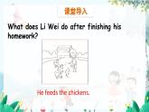 英语教科版年级上册 Module 1  Country life  Unit 2 第1课时 PPT课件