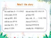 英语教科版年级上册 Module 1  Country life  Unit 2 第2课时 PPT课件