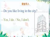 英语教科版年级上册 Module 2  City life  Unit 3 第1课时 PPT课件