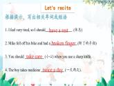英語(yǔ)教科版年級(jí)上冊(cè) Module 3 Health Unit 5 第2課時(shí) PPT課件