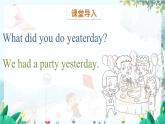 英語教科版年級上冊 Module 4 past experiences Unit 7 第1課時 PPT課件
