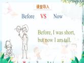 英語(yǔ)教科版年級(jí)上冊(cè) Module 5  Changes  Unit 9 第1課時(shí) PPT課件