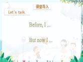 英語(yǔ)教科版年級(jí)上冊(cè) Module 5  Changes  Unit 9 第1課時(shí) PPT課件