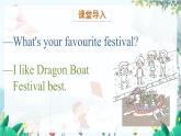 英語(yǔ)教科版年級(jí)上冊(cè) Module 6 Festivals Unit 11 第1課時(shí) PPT課件