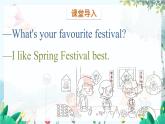 英語(yǔ)教科版年級(jí)上冊(cè) Module 6 Festivals Unit 11 第1課時(shí) PPT課件