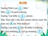英語教科版五上Module 2  Ability  Unit 3   I can swim very fast第2課時 PPT課件