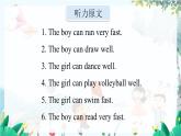 英語教科版五上Module 2  Ability  Unit 3   I can swim very fast第2課時 PPT課件