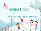 英語(yǔ)教科版五上Module 2  Ability  Unit 4 Can you do my homework?第1課時(shí) PPT課件
