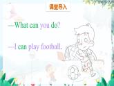 英語(yǔ)教科版五上Module 2  Ability  Unit 4 Can you do my homework?第1課時(shí) PPT課件
