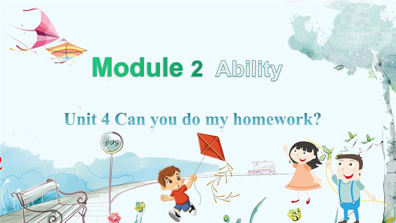 英语教科版五上Module 2  Ability  Unit 4 Can you do my homework?第2课时 PPT课件01