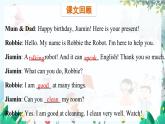 英語(yǔ)教科版五上Module 2  Ability  Unit 4 Can you do my homework?第2課時(shí) PPT課件
