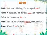 英語(yǔ)教科版五上Module 2  Ability  Unit 4 Can you do my homework?第2課時(shí) PPT課件