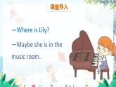 英語(yǔ)教科版五上Module 3  Daily life  Unit 5   Where is Ben?第1課時(shí) PPT課件