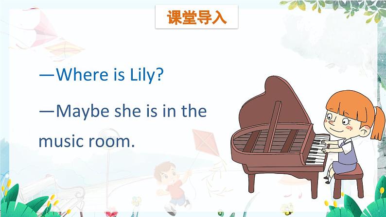 英语教科版五上Module 3  Daily life  Unit 5   Where is Ben?第1课时 PPT课件第3页