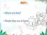 英語(yǔ)教科版五上Module 3  Daily life  Unit 5   Where is Ben?第1課時(shí) PPT課件