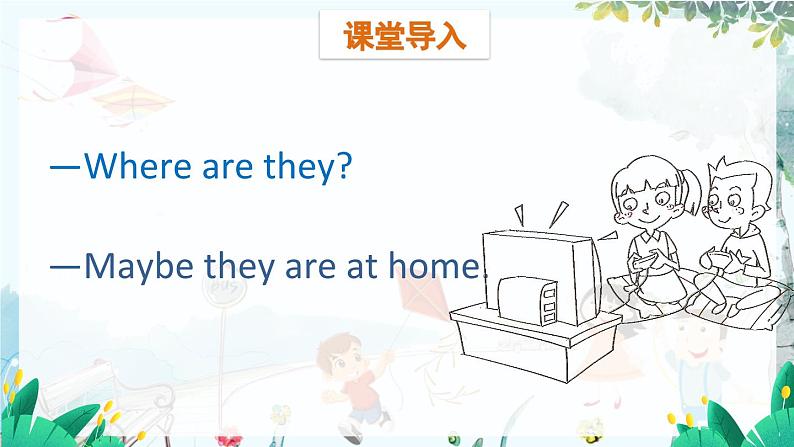 英语教科版五上Module 3  Daily life  Unit 5   Where is Ben?第1课时 PPT课件第4页