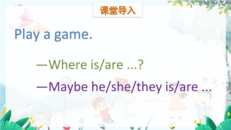 英语教科版五上Module 3  Daily life  Unit 5   Where is Ben?第1课时 PPT课件第6页