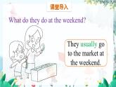 英語教科版五上Module 3  Daily life  Unit 6 At the weekend第1課時(shí) PPT課件