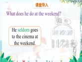 英語教科版五上Module 3  Daily life  Unit 6 At the weekend第1課時(shí) PPT課件