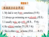 英語教科版五上Module 3  Daily life  Unit 6 At the weekend第2課時(shí) PPT課件