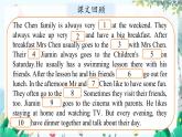 英語教科版五上Module 3  Daily life  Unit 6 At the weekend第2課時(shí) PPT課件