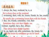 英語教科版五上Module 3  Daily life  Unit 6 At the weekend第2課時(shí) PPT課件