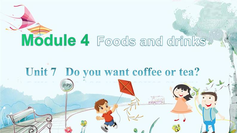 英语教科版五上Module 4  Foods and drinks  Unit 7   Do you want coffee or tea?第1课时 PPT课件01