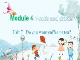 英語教科版五上Module 4  Foods and drinks  Unit 7   Do you want coffee or tea?第2課時 PPT課件