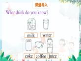 英语教科版五上Module 4  Foods and drinks  Unit 8   Let's have both第1课时 PPT课件